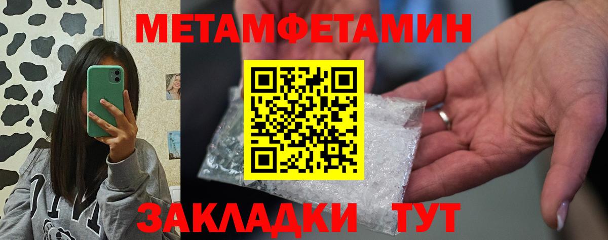 Воткинск  Амфетамин 97%  АМФЕТАМИН  Вход с VPN 