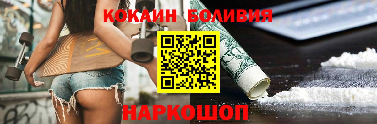 COCAIN VHQ Воткинск