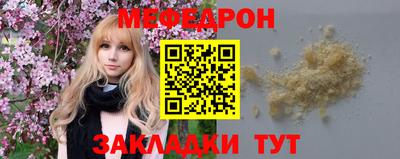 бутират Комсомольск-на-Амуре