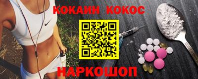 бутират Комсомольск-на-Амуре