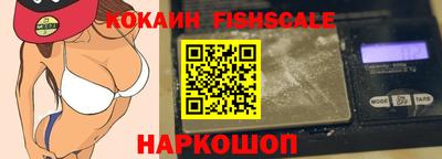 бутират Комсомольск-на-Амуре