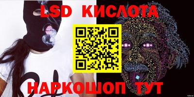 бутират Комсомольск-на-Амуре
