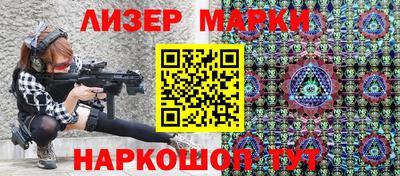бутират Комсомольск-на-Амуре
