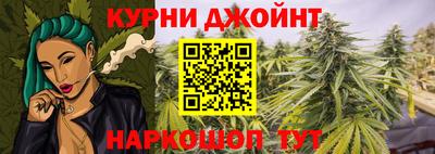 бутират Комсомольск-на-Амуре