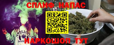 дистиллят марихуана Коммунар