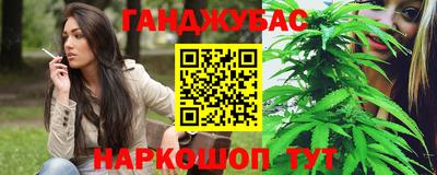 дистиллят марихуана Коммунар