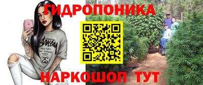 бутират Комсомольск-на-Амуре