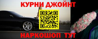 бутират Комсомольск-на-Амуре
