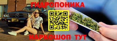 дистиллят марихуана Коммунар