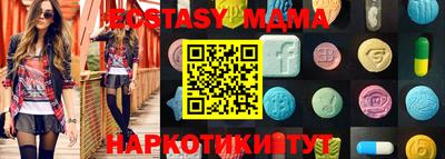 MDMA Конаково