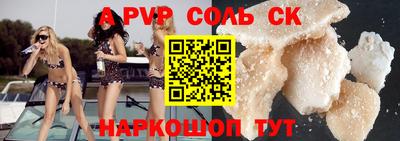 дистиллят марихуана Коммунар