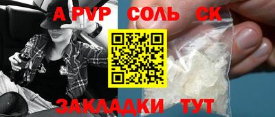 бутират Комсомольск-на-Амуре