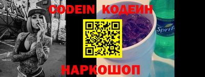 бутират Комсомольск-на-Амуре