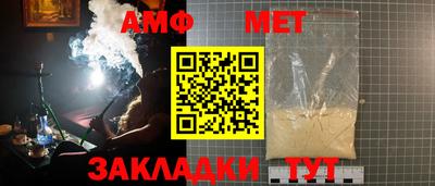 бутират Комсомольск-на-Амуре