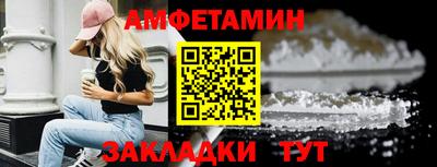 MDMA Конаково