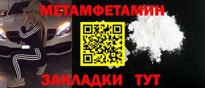 бутират Комсомольск-на-Амуре