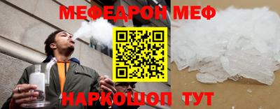 бутират Комсомольск-на-Амуре