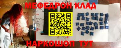 MDMA Конаково