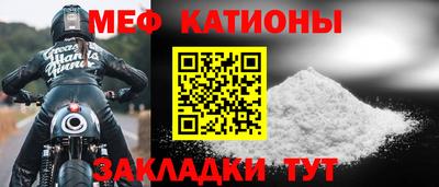 MDMA Конаково