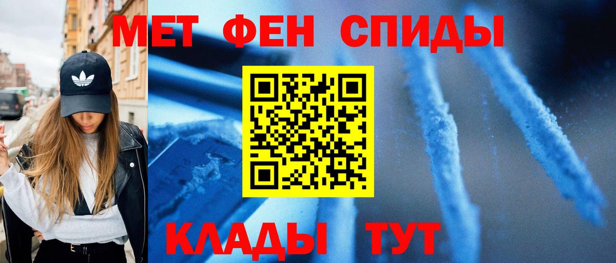 Воткинск  Метамфетамин Декстрометамфетамин 99.9%  Вход с VPN 