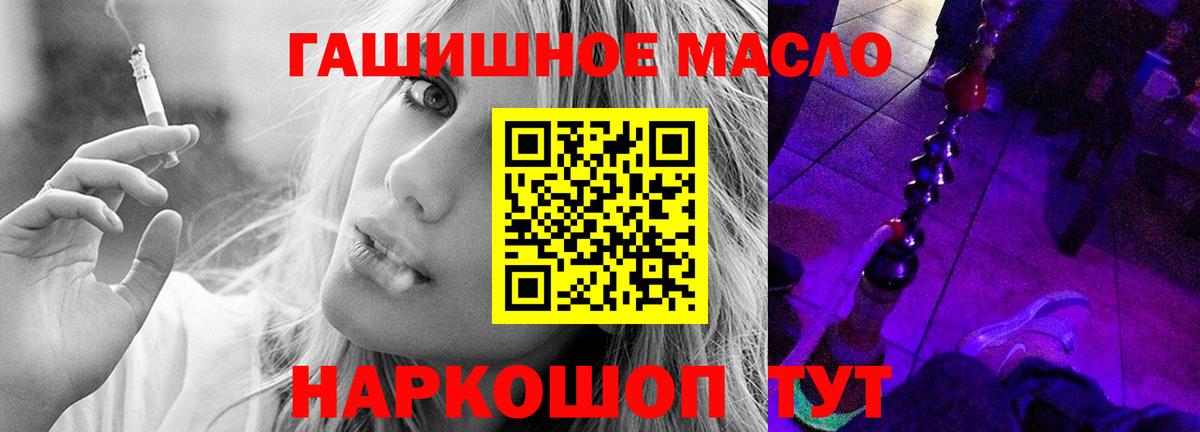 Дистиллят ТГК жижа  Вход с VPN  ТГК жижа  Воткинск 