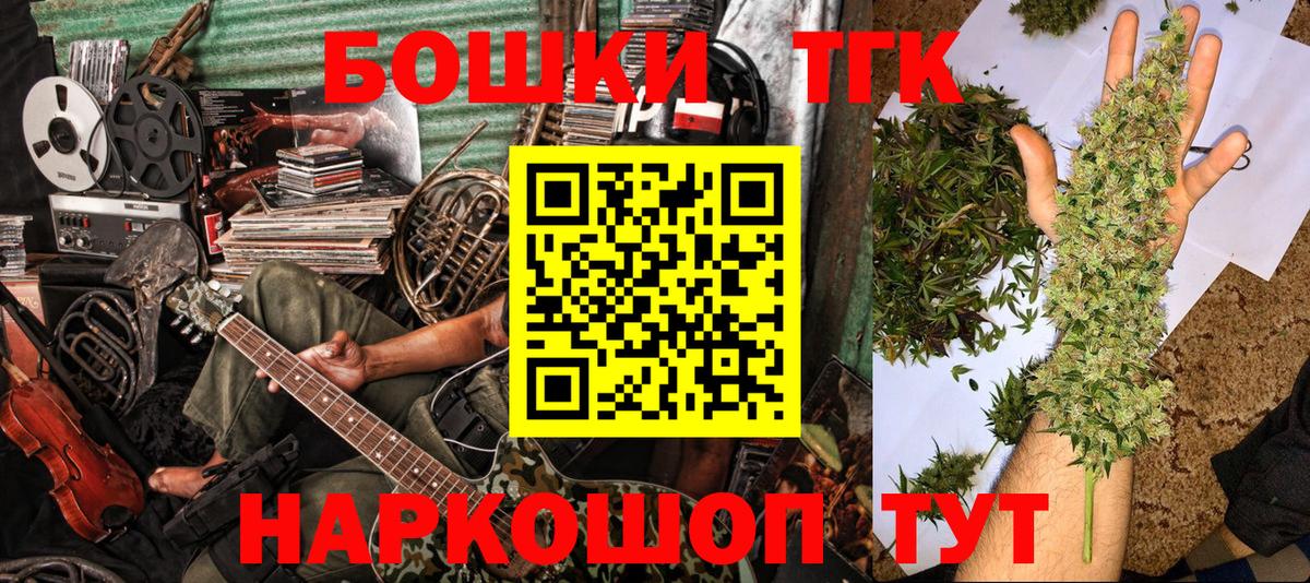 Марихуана конопля Воткинск