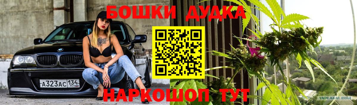 Каннабис Amnesia  Шишки марихуана семена  Вход с VPN  Воткинск 